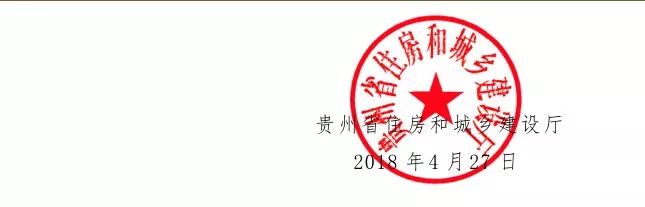 建设工程计价依据增值税税率有关规定的通知甘建价〔2018〕175号各市