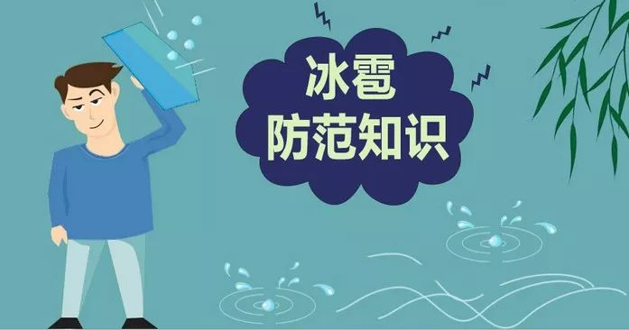 实拍赵县●狂风骤雨,冰雹突下!白天比夜黑,冰雹比蛋大!