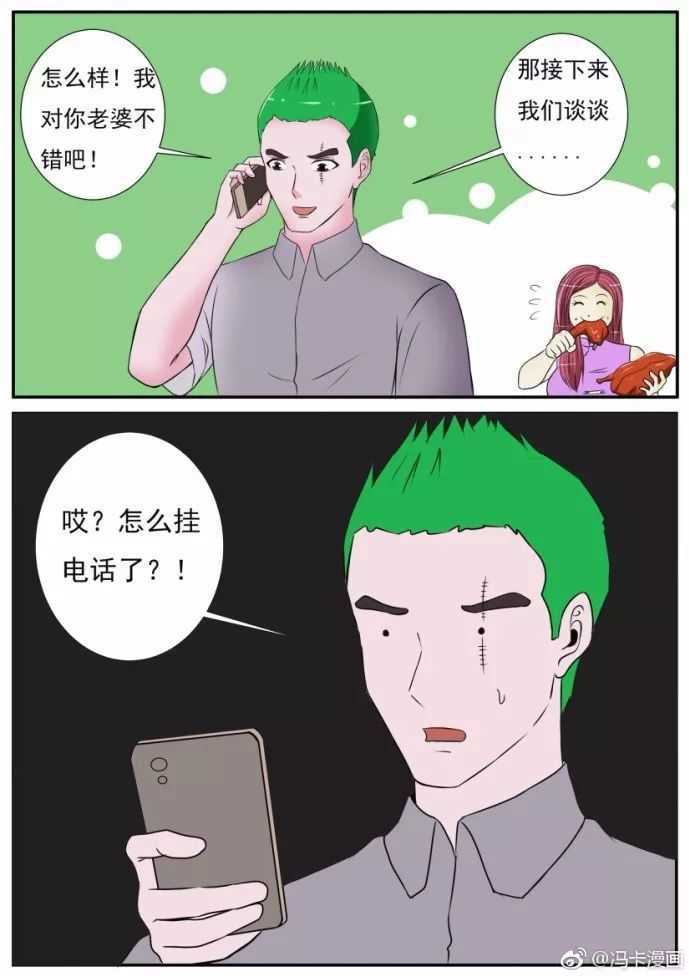 我的老婆被绑架了但是这个绑匪怎么可以做出这种事