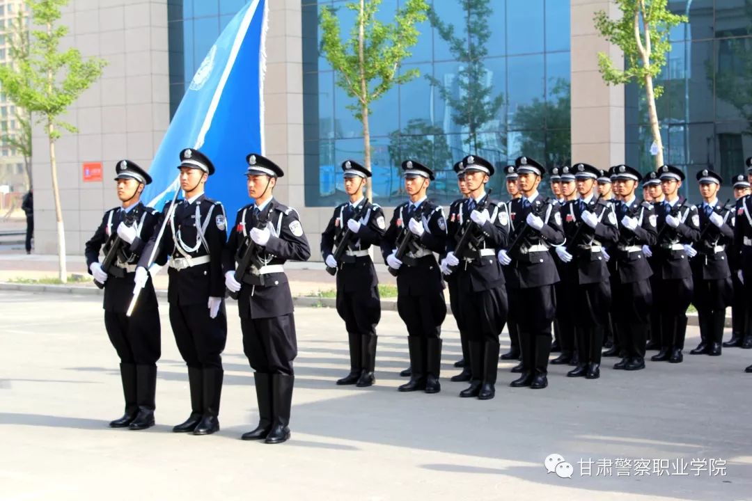 院校精荐甘肃警察职业学院