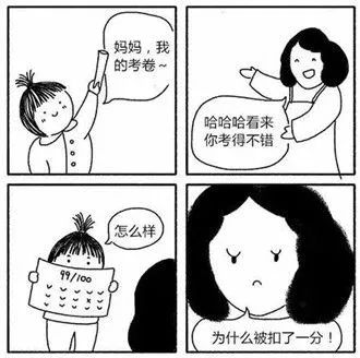 不要从别人口中了解我_别从别人口中了解我图(3)