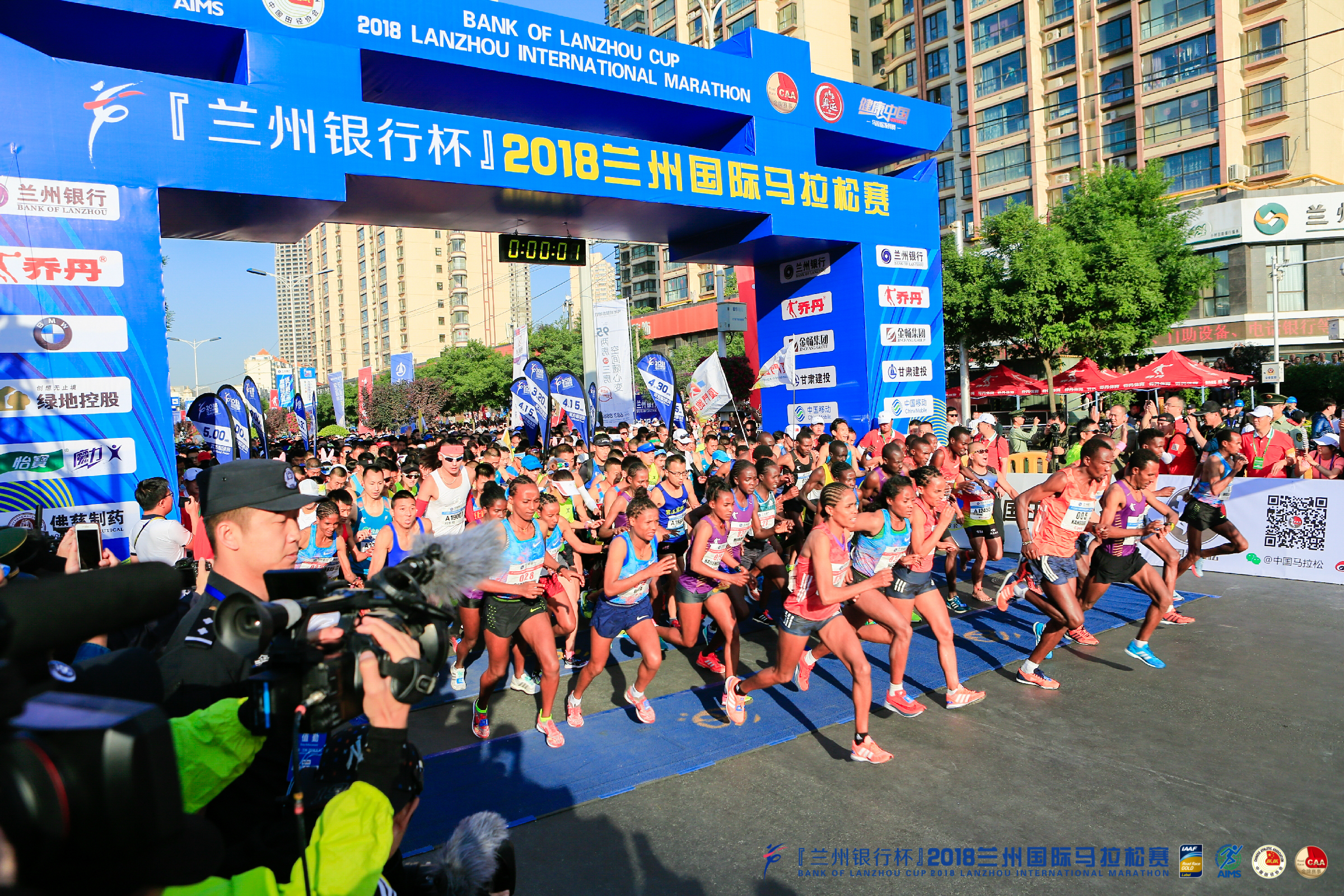 北京时间2018年6月10日,国内屈指可数的"双金"赛事,兰州马拉松明抢