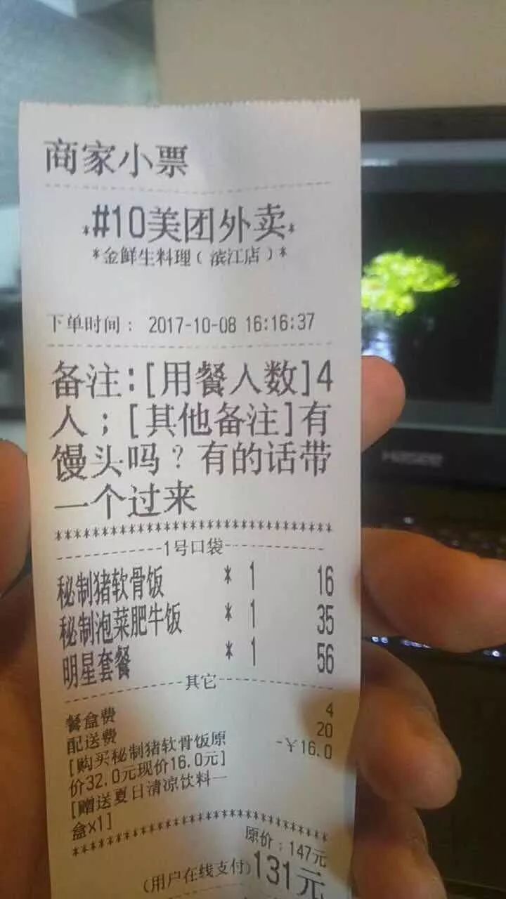 杭州餐饮老板们竟然碰到了这些奇葩外卖要求!