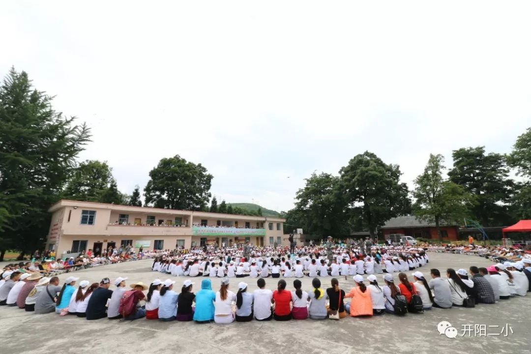 【毕业】开阳县第二小学携手双流镇高云小学开展毕业研学旅行实践活动