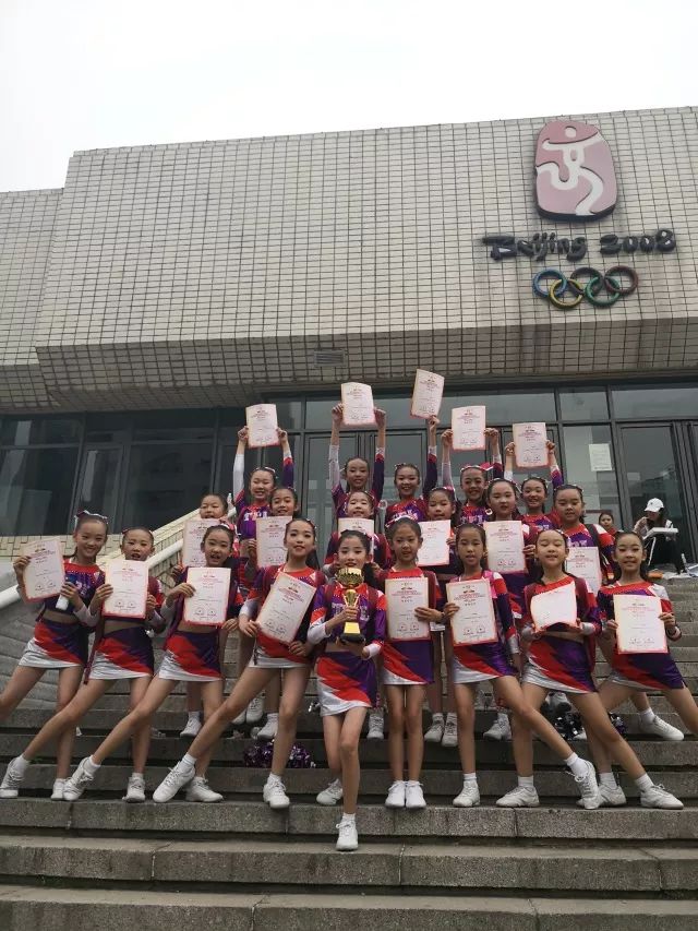 活力四射!2018年北京市中小学生啦啦操比赛太平路小学代表队成绩优异