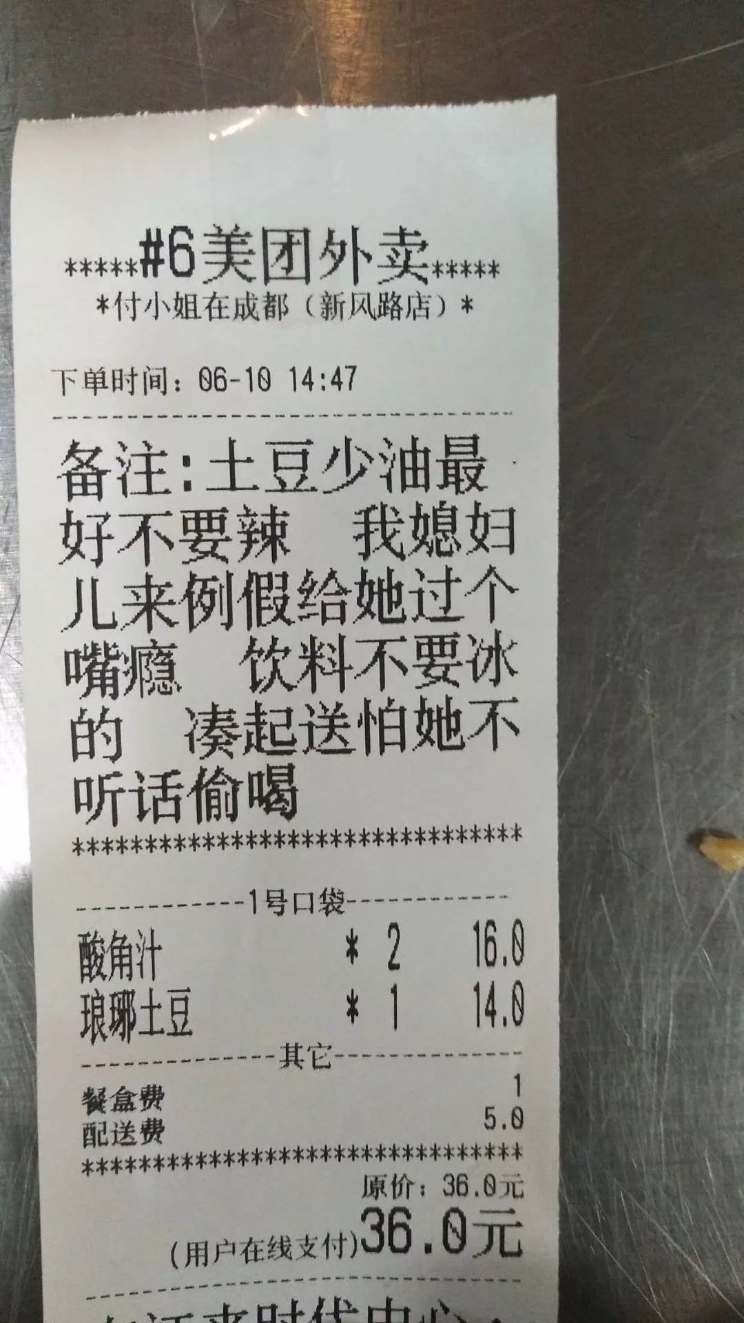 杭州餐饮老板们竟然碰到了这些奇葩外卖要求!