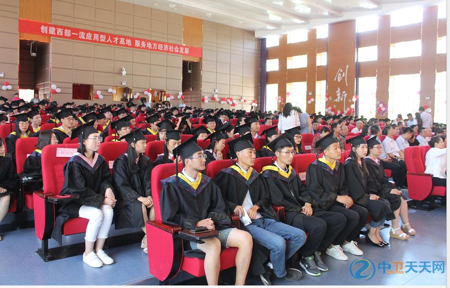 【围观】宁夏大学中卫校区举行2018届毕业生毕业典礼
