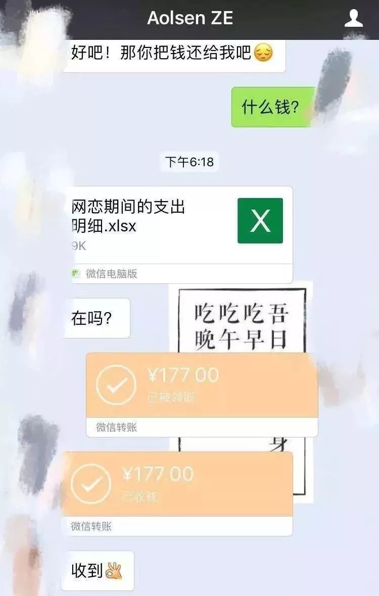 你已被对方拉黑