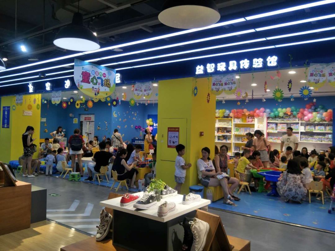 皇家迪智尼益智玩具体验店——让孩子在玩耍中学习