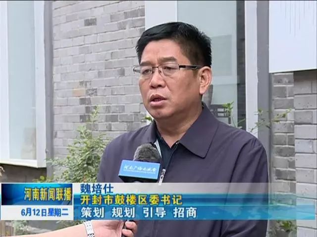 【文化自信】开封:在保护和开发中彰显古都特色