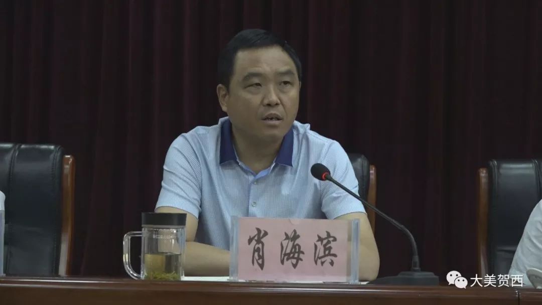 矿区新闻贺西煤矿召开月度矿长安全办公会