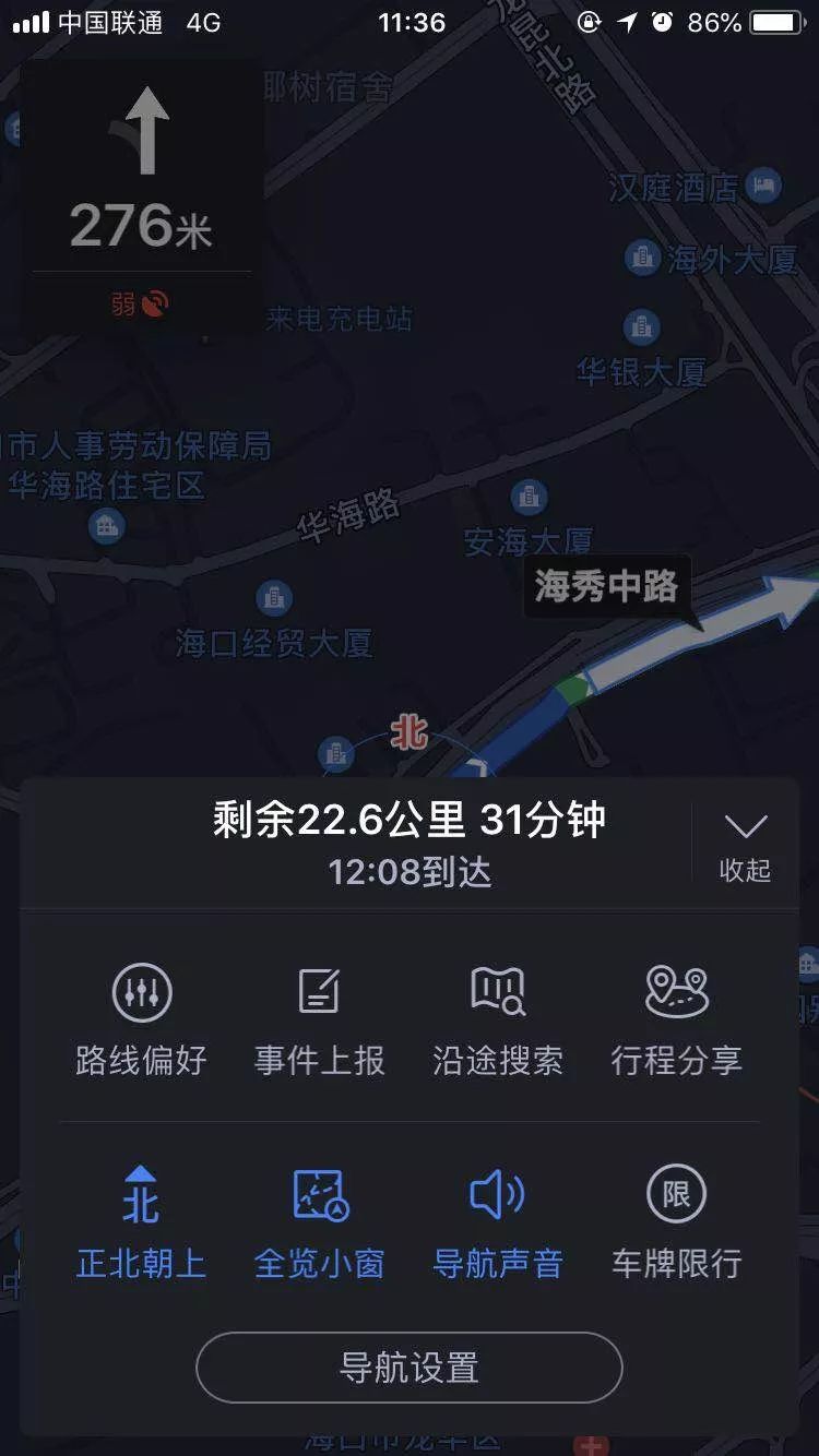 接下来小编给大家送上详细的教程那么百度导航夜间投影模式怎么