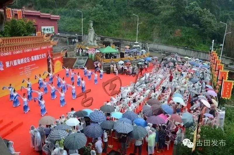 两岸同心祈福陆上女神陈靖姑文化节即将开幕首次电视网络同步直播