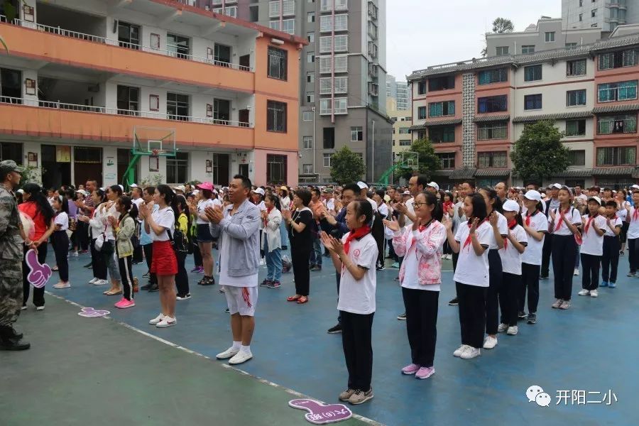 【毕业】开阳县第二小学携手双流镇高云小学开展毕业研学旅行实践活动