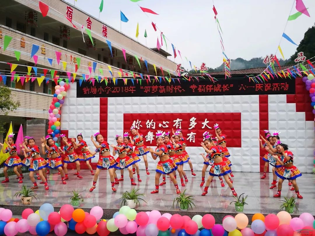 福州秀山小学,福州秀山中学,舟山秀山小学_大山谷图库