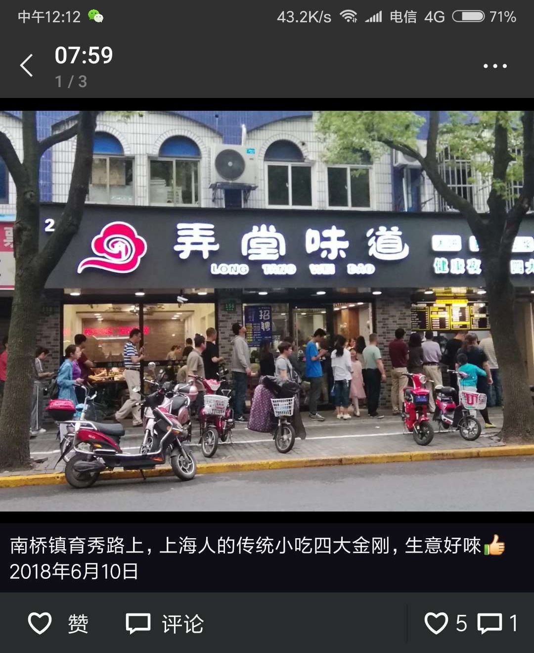 耳闻目什么成语_成语故事图片(3)