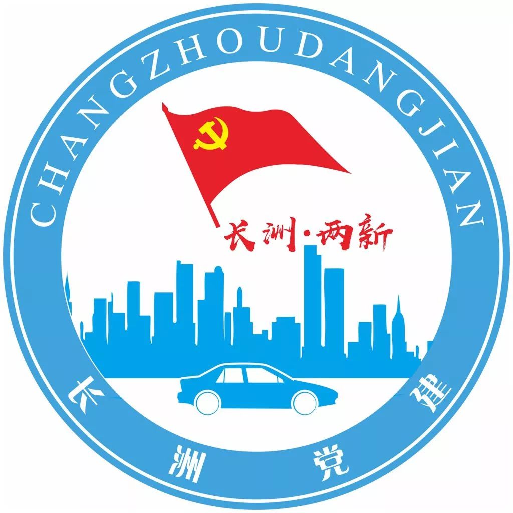 汽车