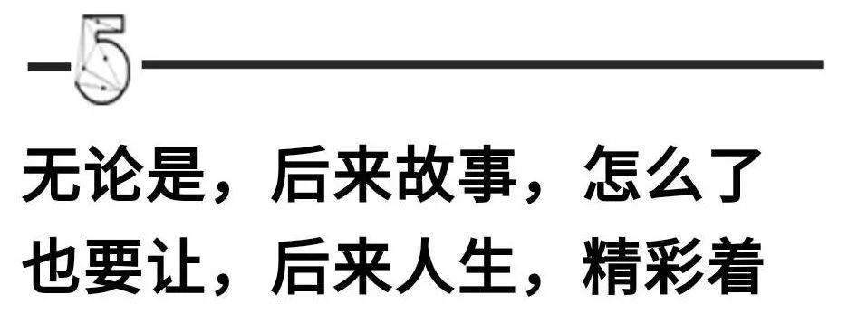 燃爆朋友圈的4个真实故事:不折腾,不努力,活着还有