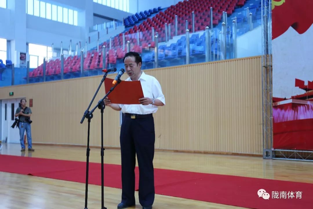 陇南市庆祝中国共产党成立97周年暨纪念改革