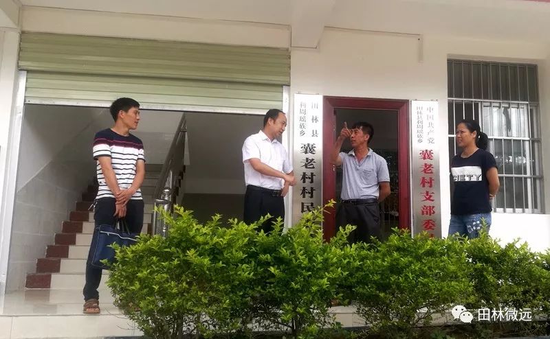 6月5日,县委常委,副县长,田林县脱贫攻坚(乡村振兴)工作队队长张琦到