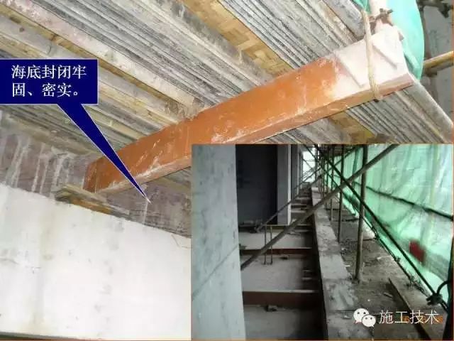 外脚手架搭建:槽钢悬挑外脚手架施工工艺图文解读