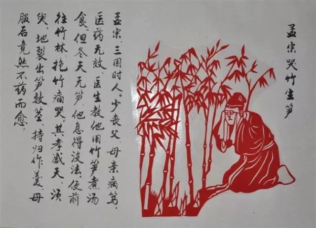 本次展出的作品涵盖书画,剪纸和摄影三个领域,依靠视觉形象的描述与