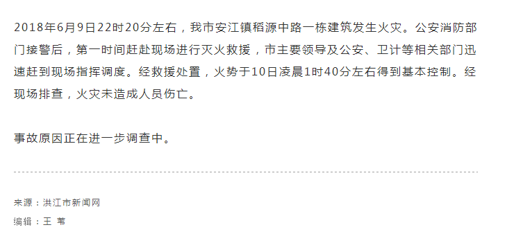 怀化安江人口_现在的湖南怀化安江