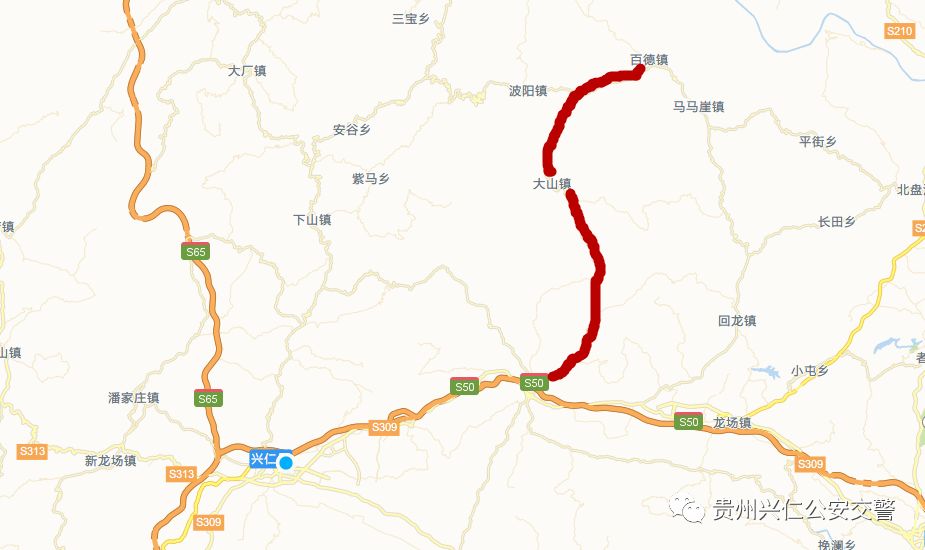 巴铃至百德路段(原624县道)全线施工期间, 信息来源:贵州兴仁公安交警图片