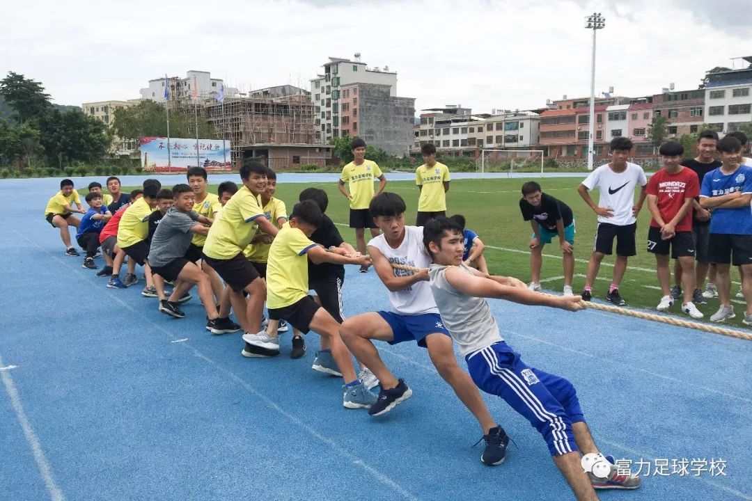 让孩子们在紧张的学习,训练之余玩了一把上周五,我校举办了中学生趣味