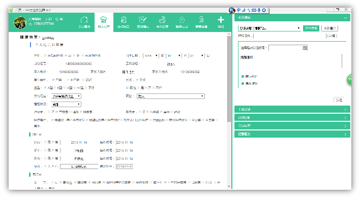 【行业观点】构建营养膳食健康系统化,信息化,助力