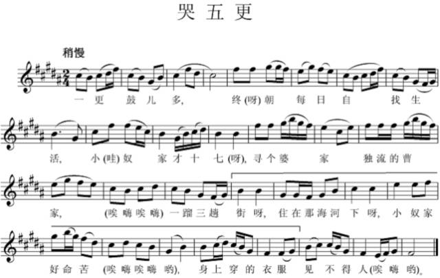 简谱作曲家_儿歌简谱(2)