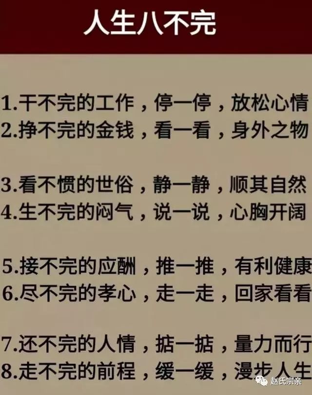 还不完的人情,掂量掂量,量力而行.