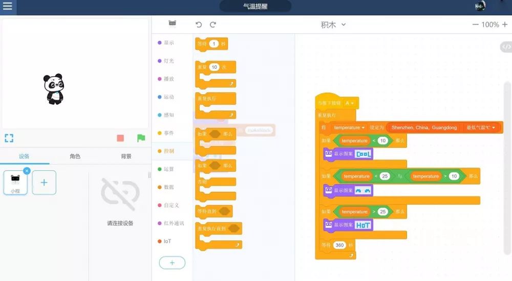 机械原理郑文纬看什么辅导视频好_微信头像用什么好风水