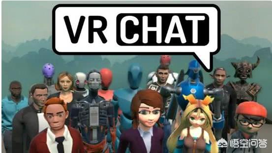 从vrchat角度看未来vr社交产品