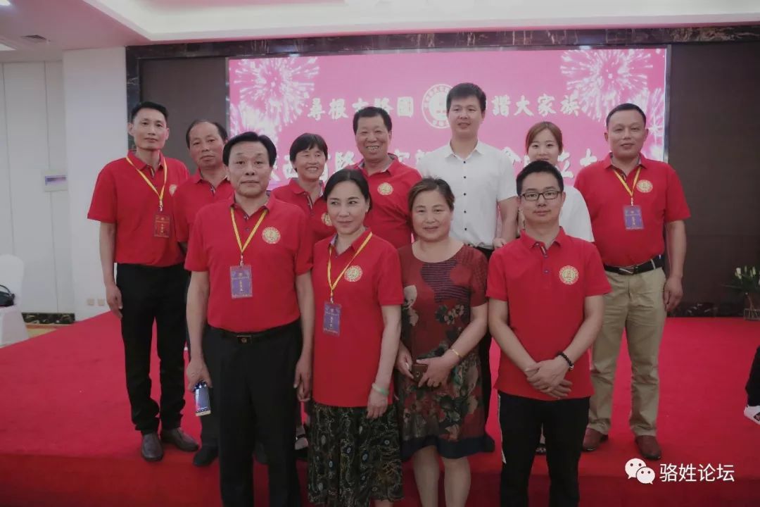 雷泽体育官方网站6月9日陕西省骆氏宗亲联谊会设置大会在西安举行(图16)