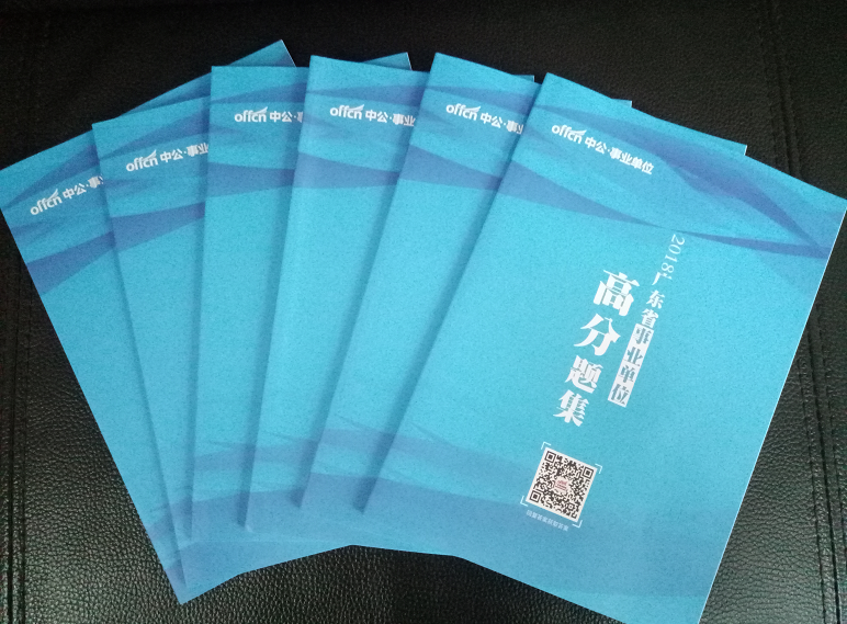 中国海事局事业单位公开招聘考试网_福建事业单位招聘又来了 7月8日笔试(3)