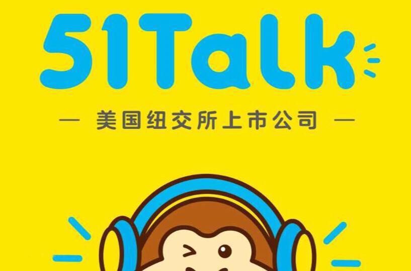 现金收入日记簿_51TalkQ1净营收2.6亿K-12现金收入占比达83.8%