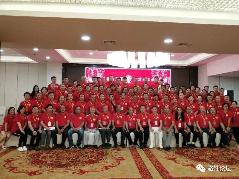 雷泽体育官方网站6月9日陕西省骆氏宗亲联谊会设置大会在西安举行(图1)