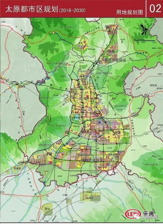 《太原都市区规划(2016-2035年)》用地规划图