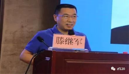 副组长李继锋教授常务副组长王自然教授组长张高山院长开幕式进行中