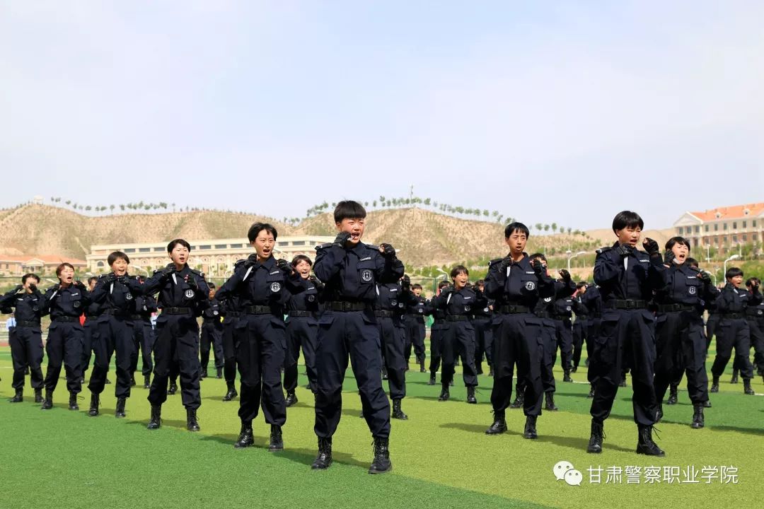 院校精荐甘肃警察职业学院