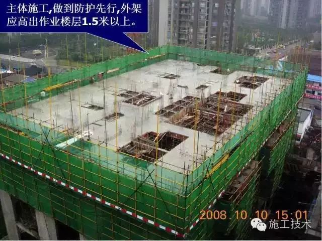 外脚手架搭建:槽钢悬挑外脚手架施工工艺图文解读