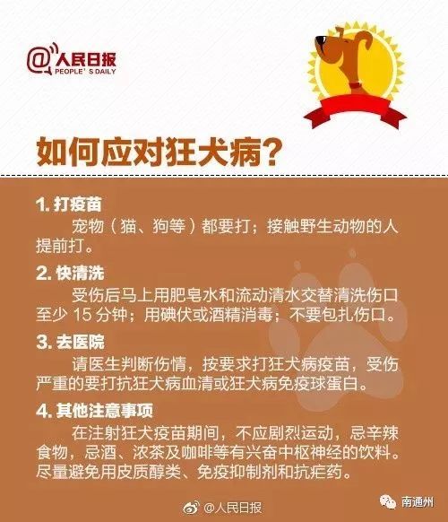 传染病保卡流动人口详填_预防传染病手抄报