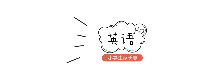 【期末复习大集合】各版本下册语数英1~6年级知识要点和试卷,不断更新