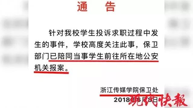 内衣企业招聘_企业招聘海报