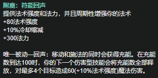 高性价比的ap打野刀,因此死歌也方便带上惩戒吃野怪