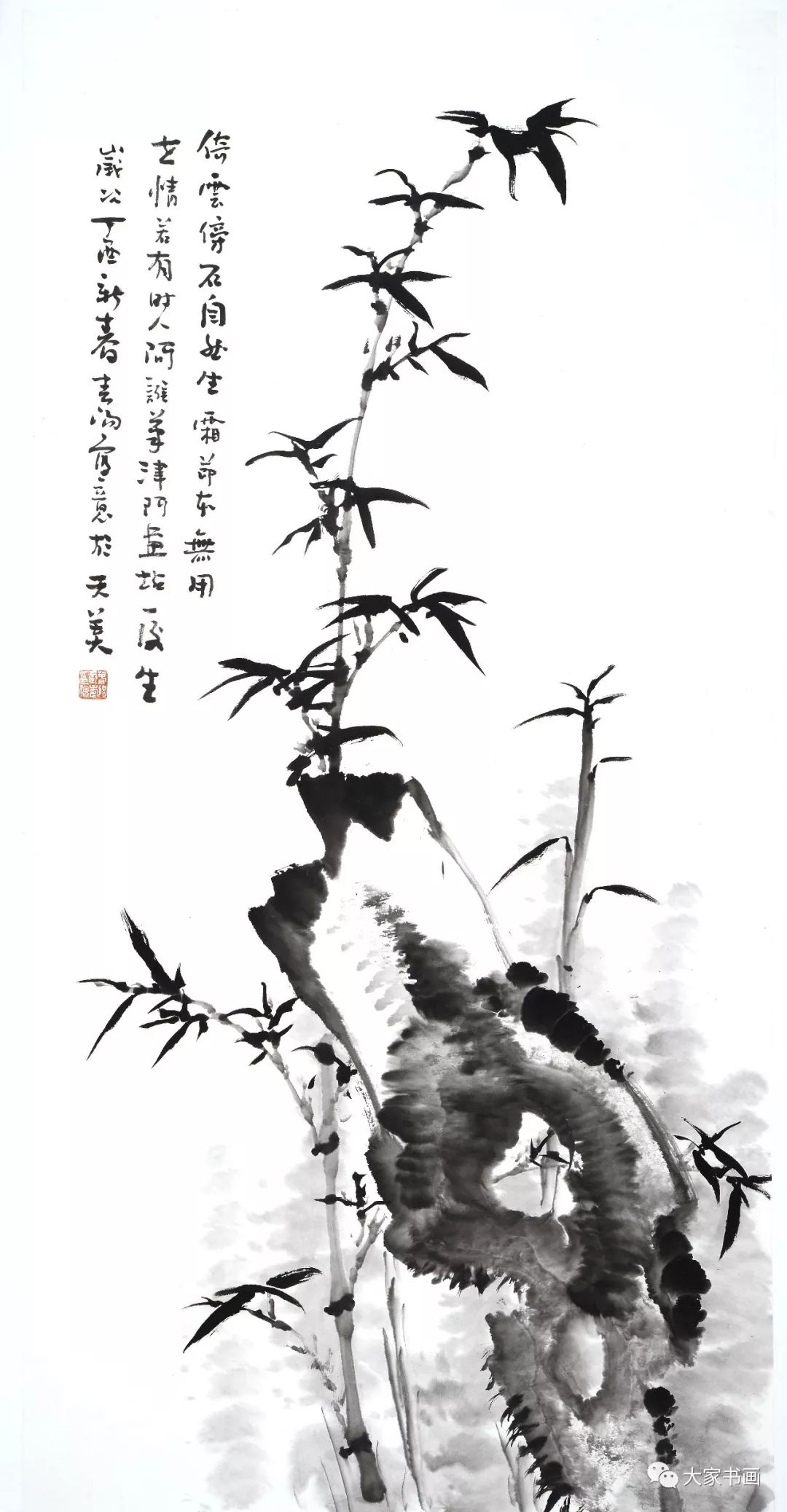 霍春阳《竹石图》136x68cm