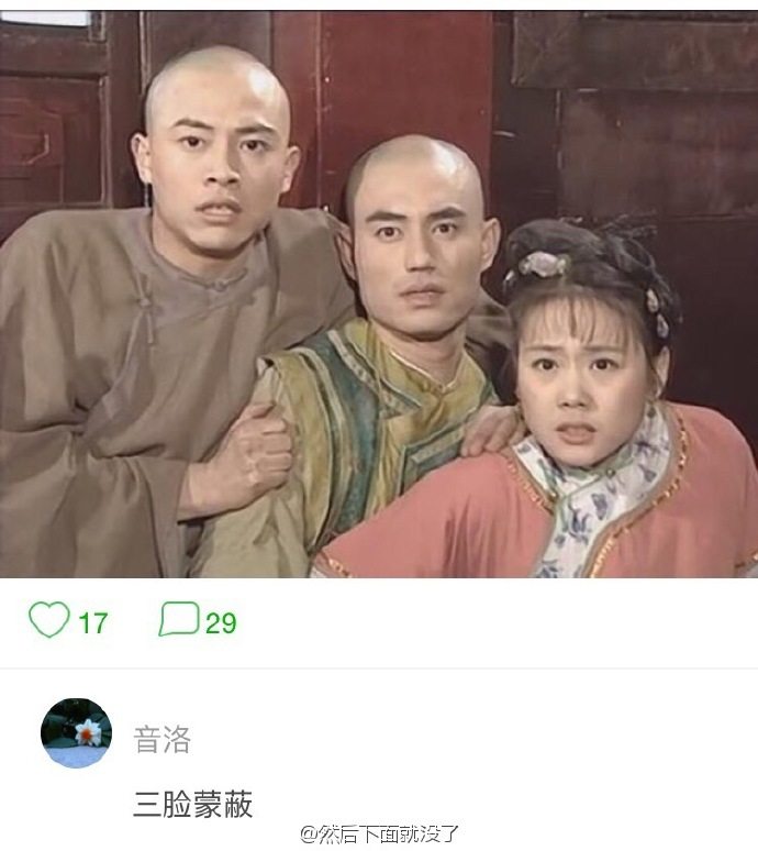 还记得《还珠格格》中的他们吗,柳红依然年轻,柳青做起了导演?