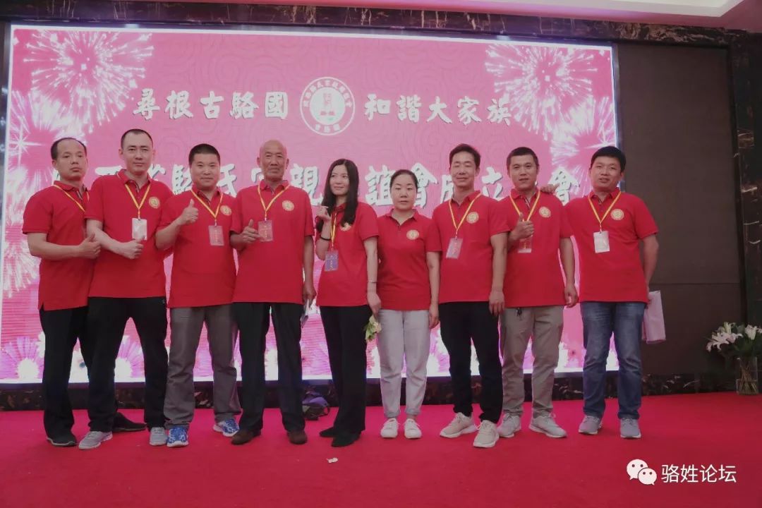 雷泽体育官方网站6月9日陕西省骆氏宗亲联谊会设置大会在西安举行(图11)