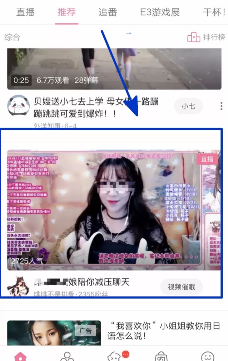 听女主播"娇喘"加群办卡"看大尺度视频,多家平台涉色情音频被约谈!